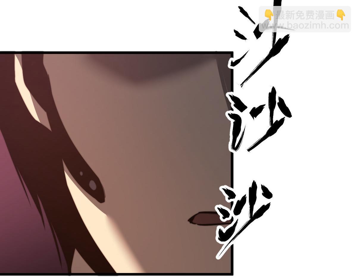 045话 再战苍月妖母33