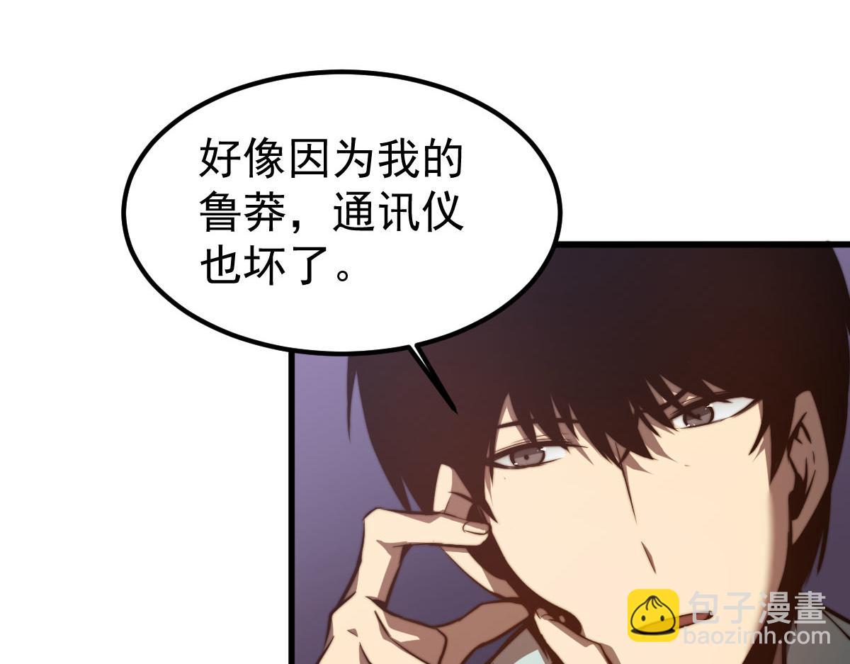 045话 再战苍月妖母34