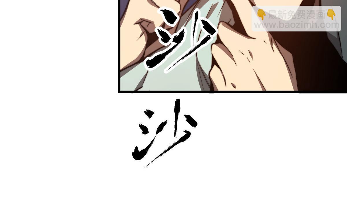 045话 再战苍月妖母35