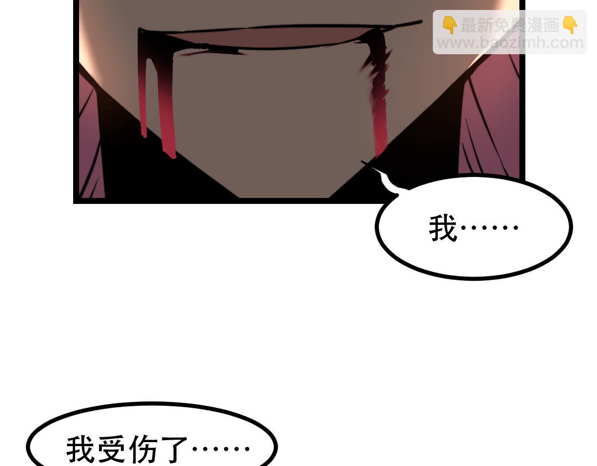 045话 再战苍月妖母41