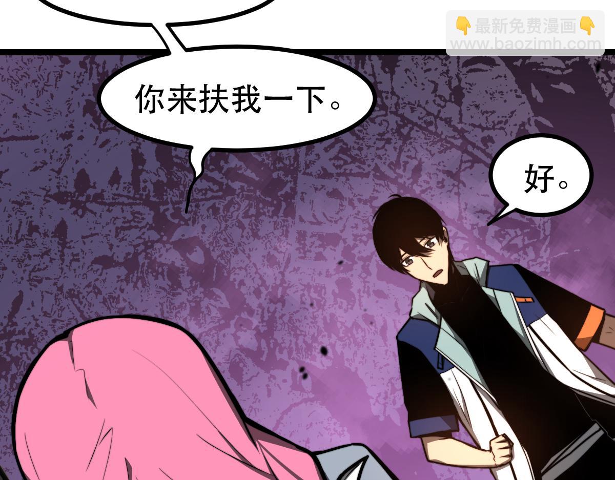 045话 再战苍月妖母42