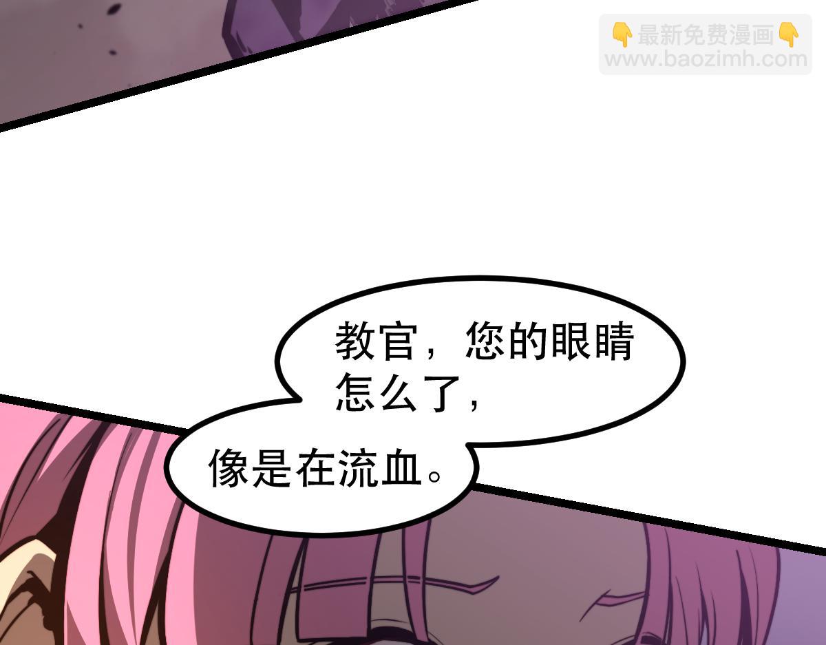 045话 再战苍月妖母45