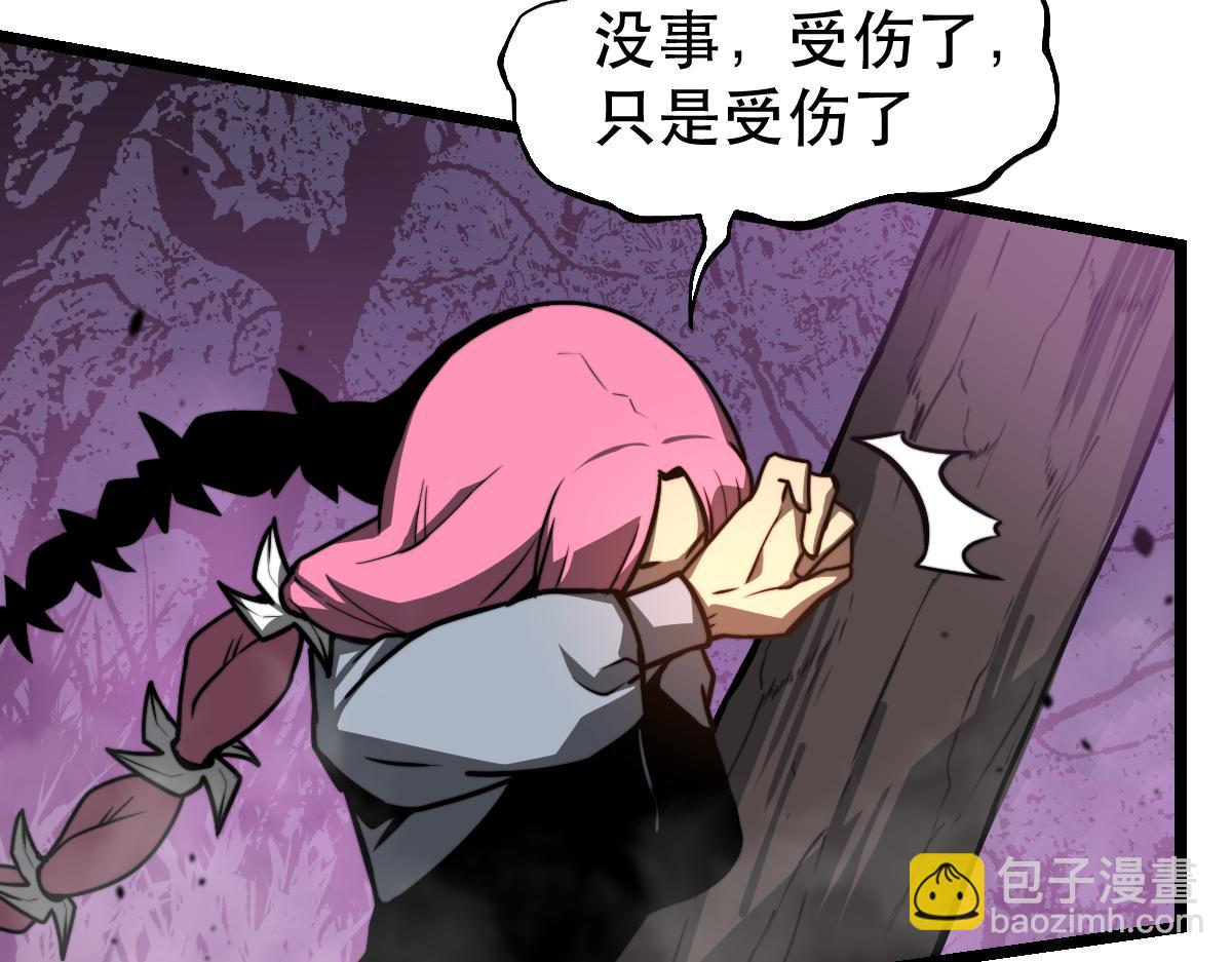 045话 再战苍月妖母51