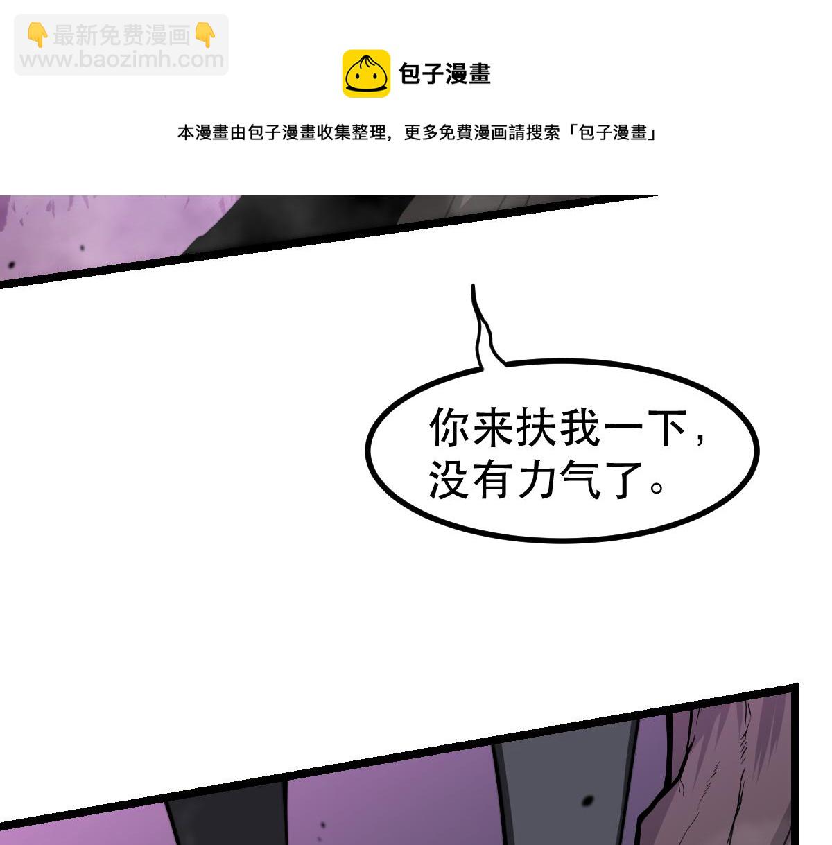 045话 再战苍月妖母52