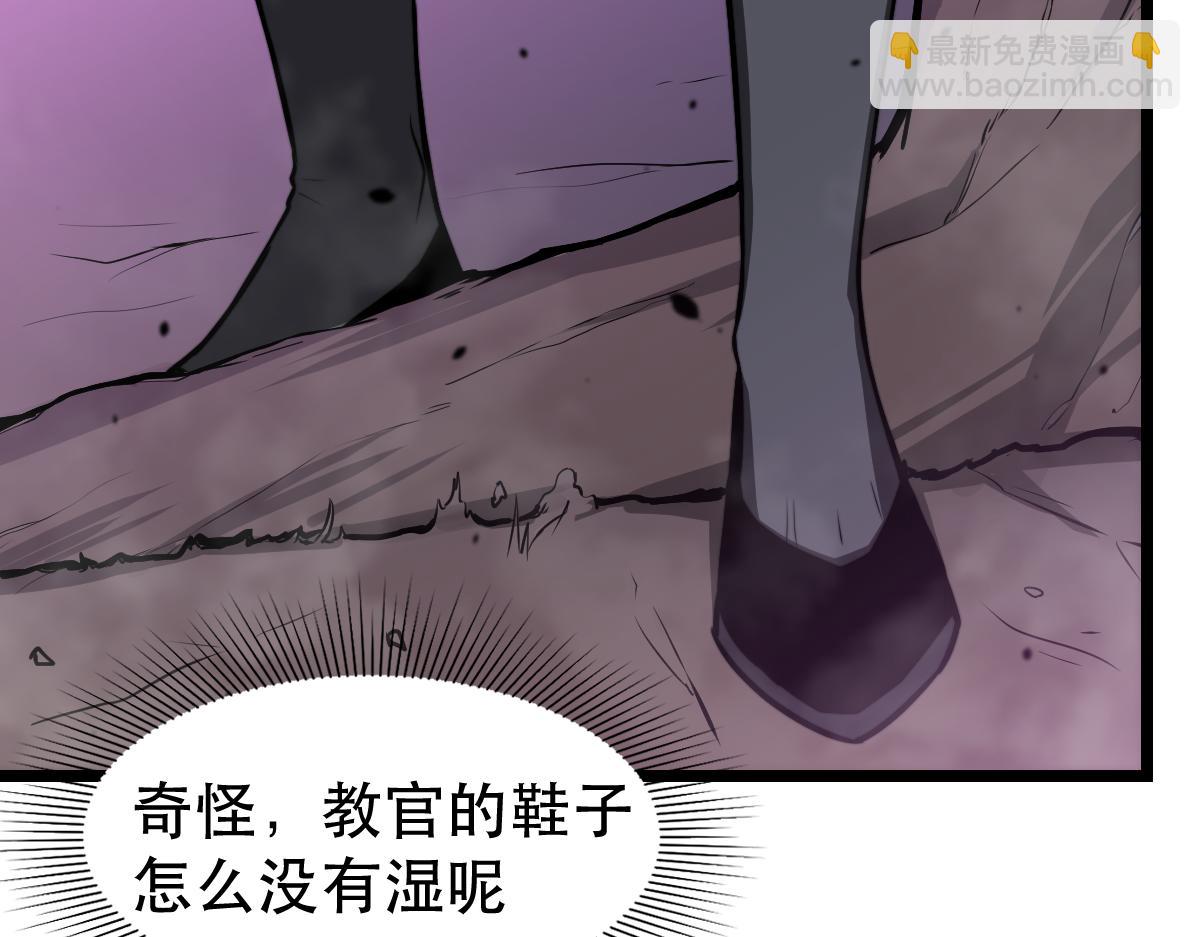 045话 再战苍月妖母53