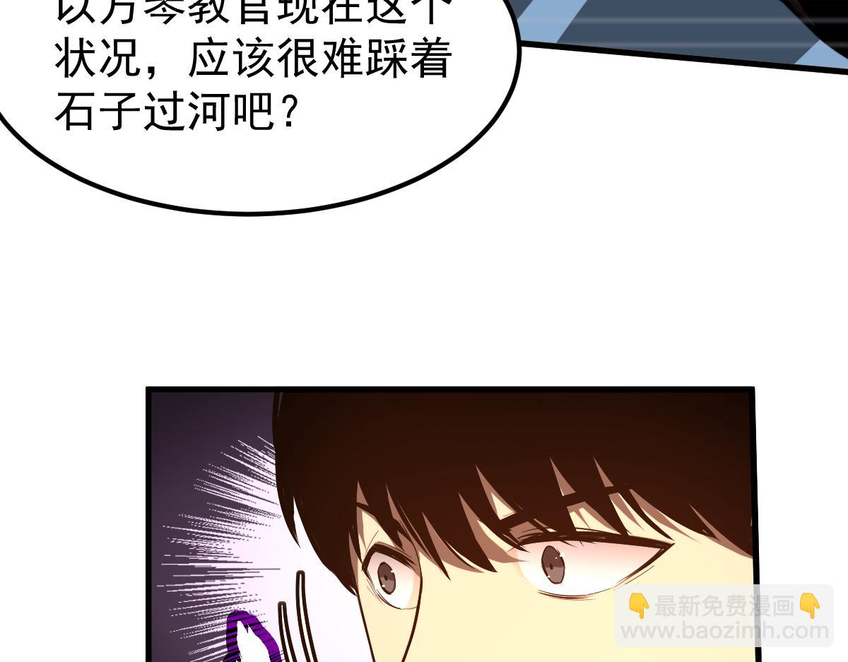 045话 再战苍月妖母57