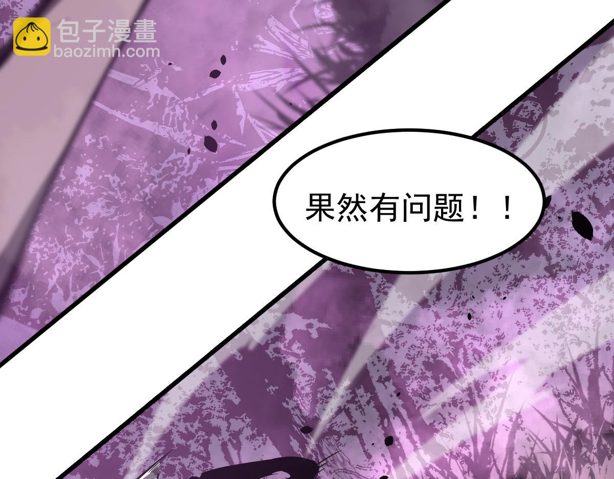 045话 再战苍月妖母65