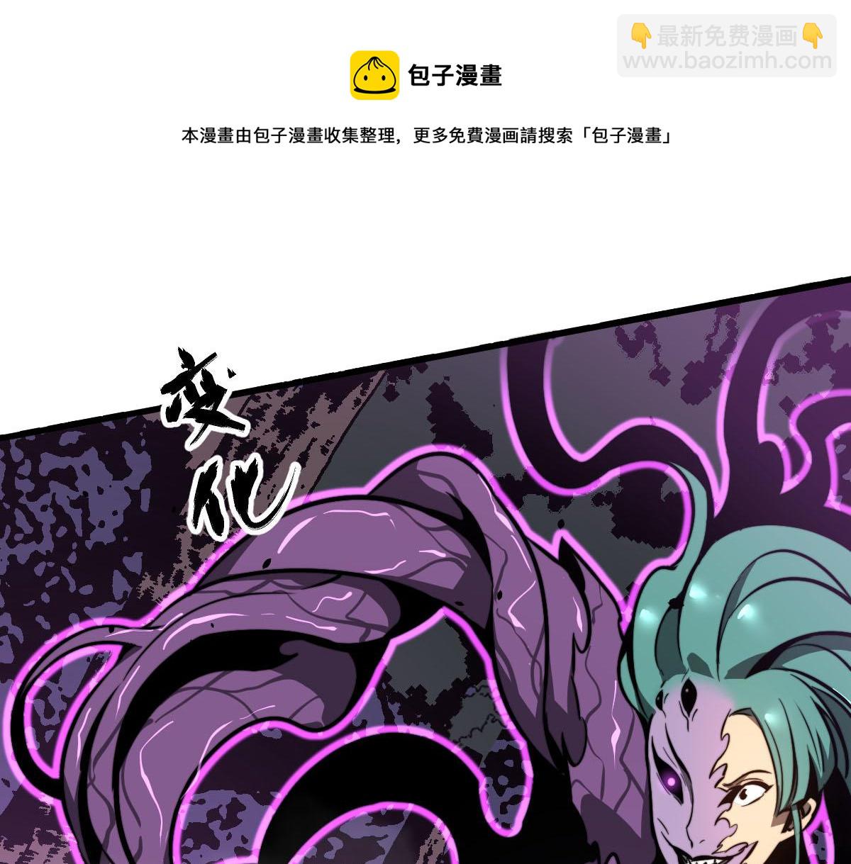 045话 再战苍月妖母68