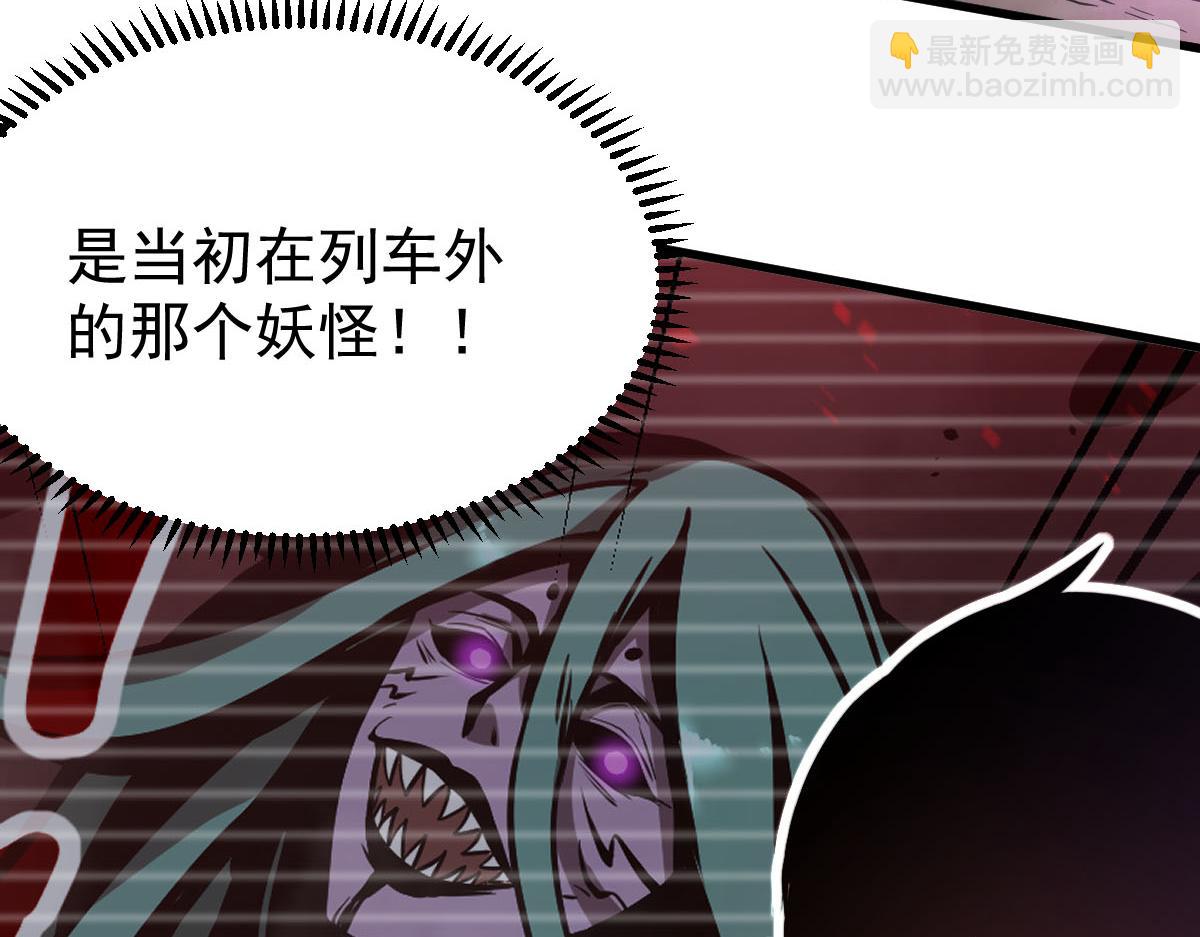 045话 再战苍月妖母71