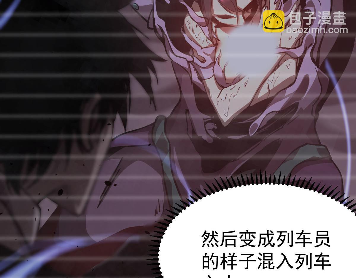 045话 再战苍月妖母74
