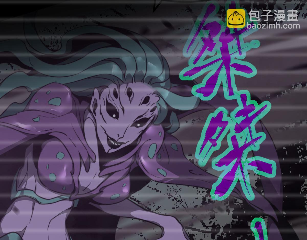 045话 再战苍月妖母78
