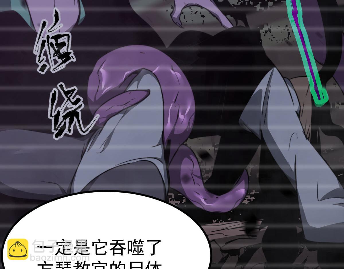 045话 再战苍月妖母79