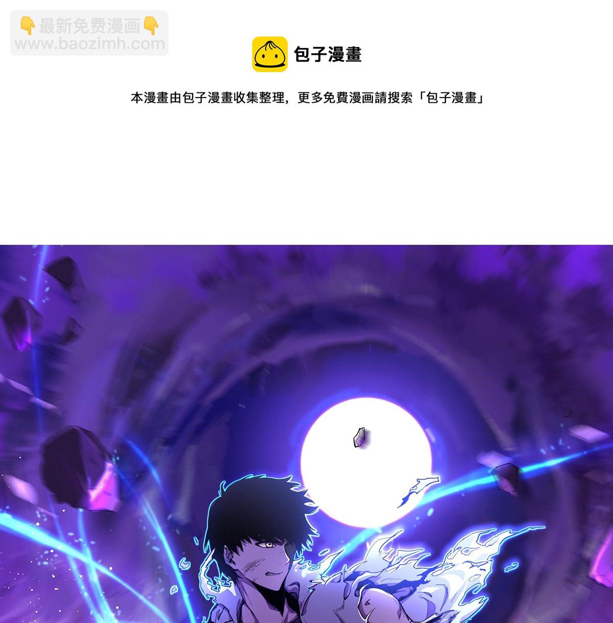 045话 再战苍月妖母8