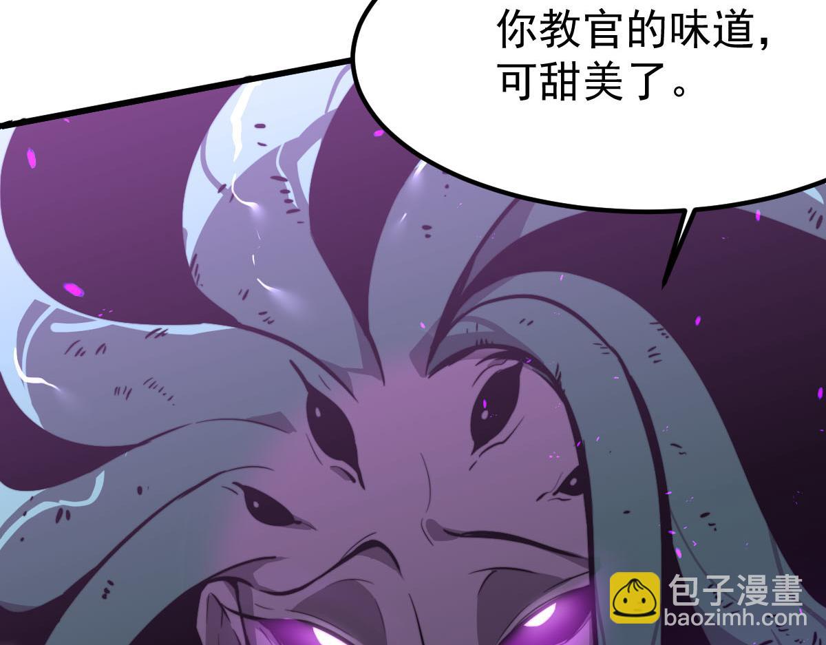 045话 再战苍月妖母86