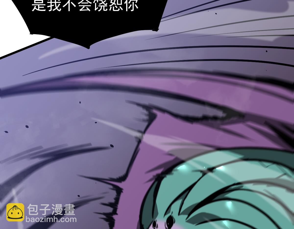 045话 再战苍月妖母91