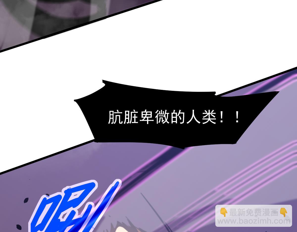 045话 再战苍月妖母93