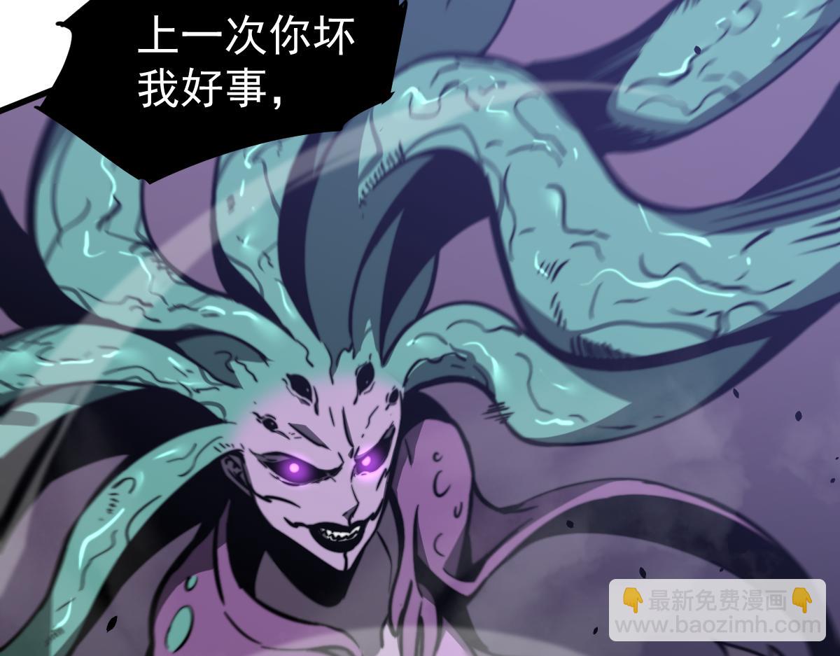 045话 再战苍月妖母97