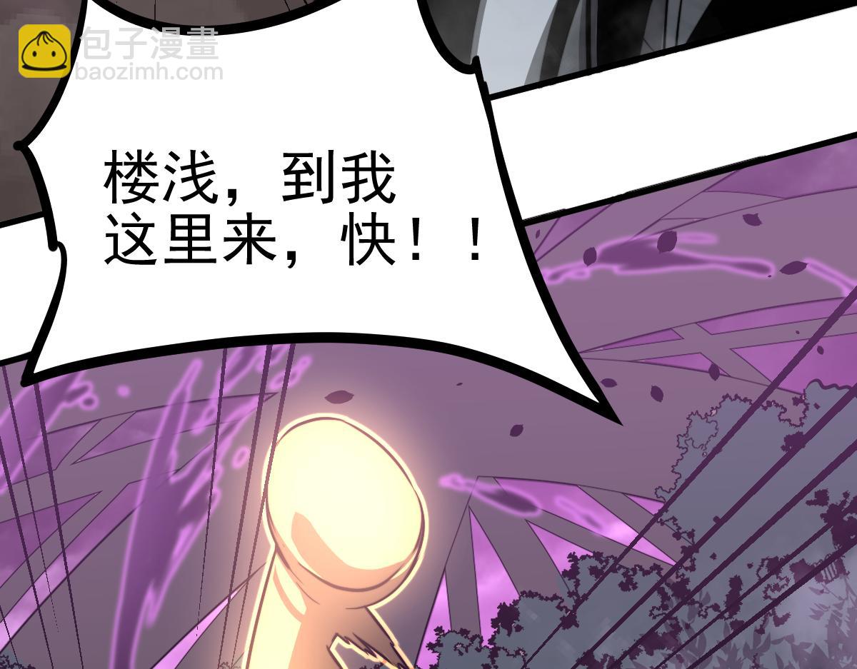 048话 楼浅VS骷寡妇121