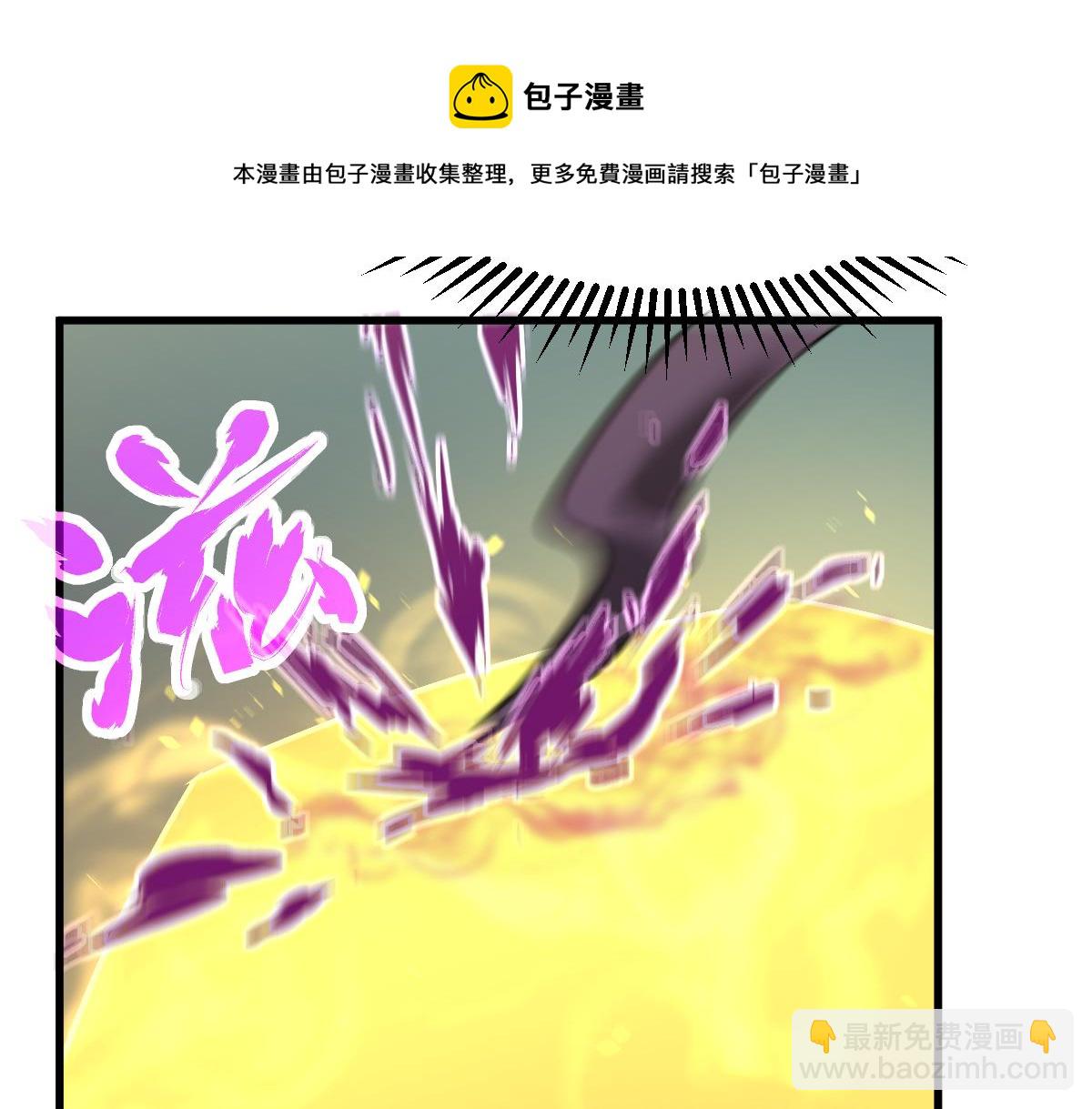 048话 楼浅VS骷寡妇128