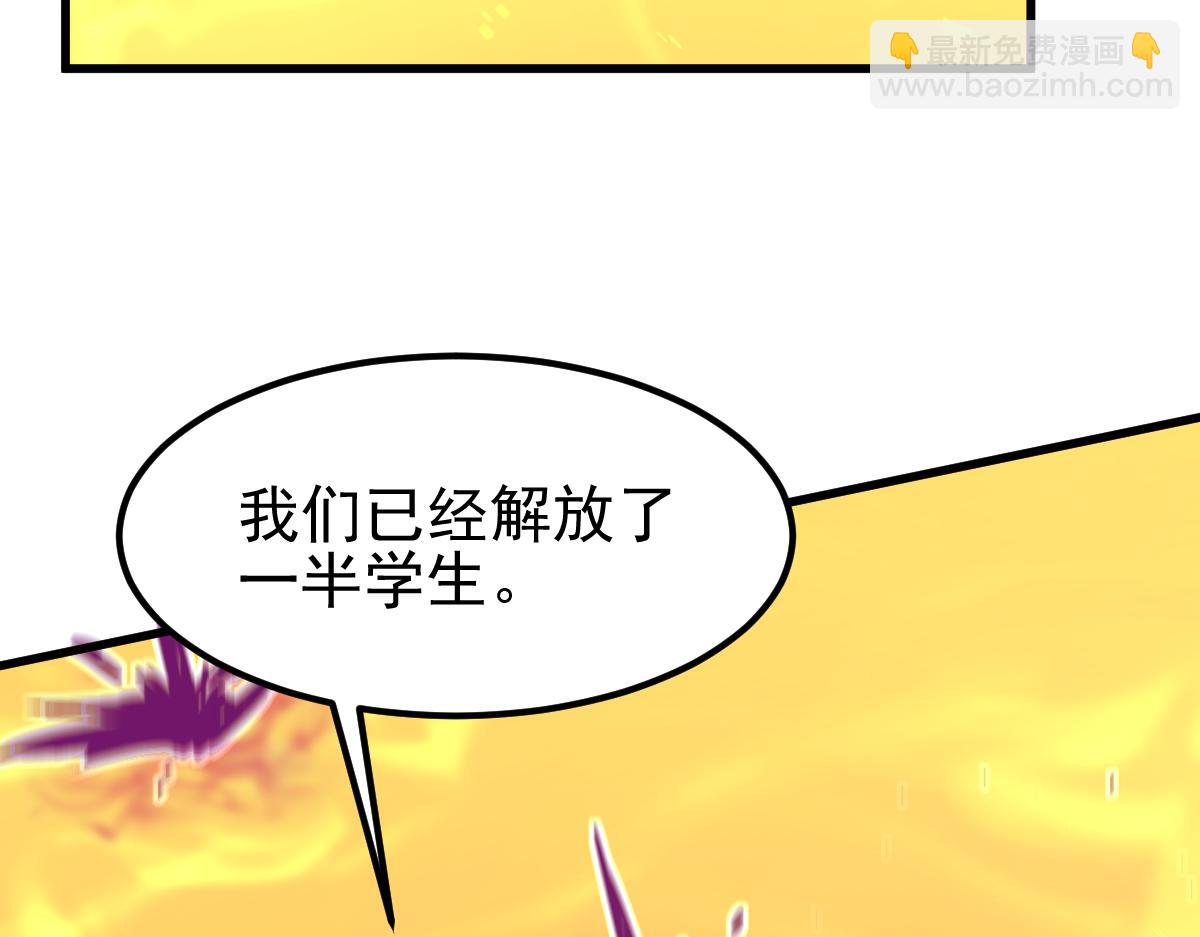 048话 楼浅VS骷寡妇129