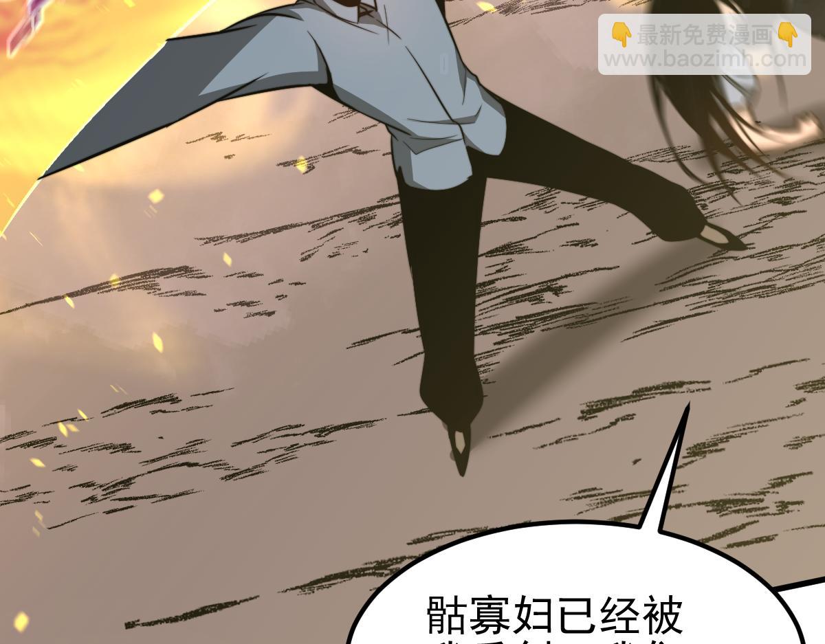 048话 楼浅VS骷寡妇131