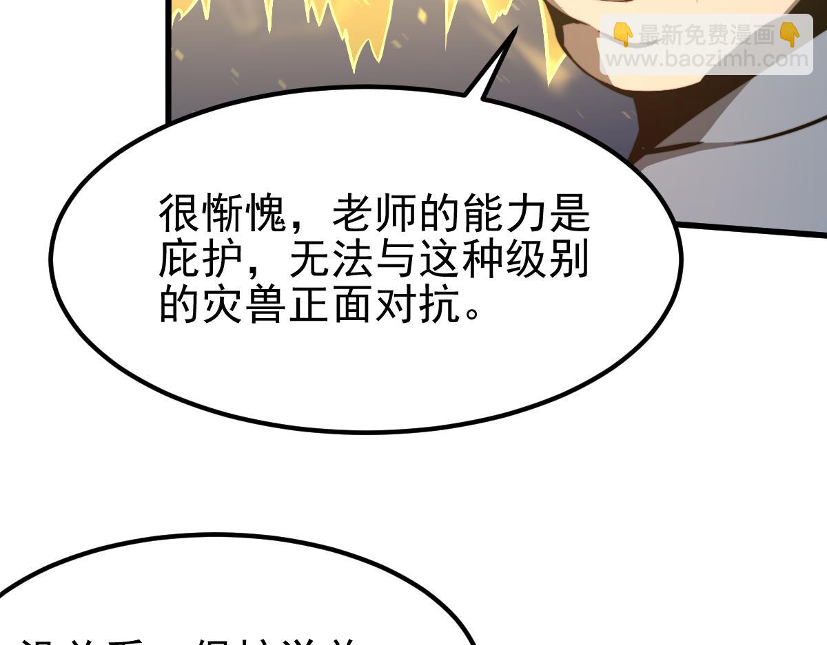 048话 楼浅VS骷寡妇133