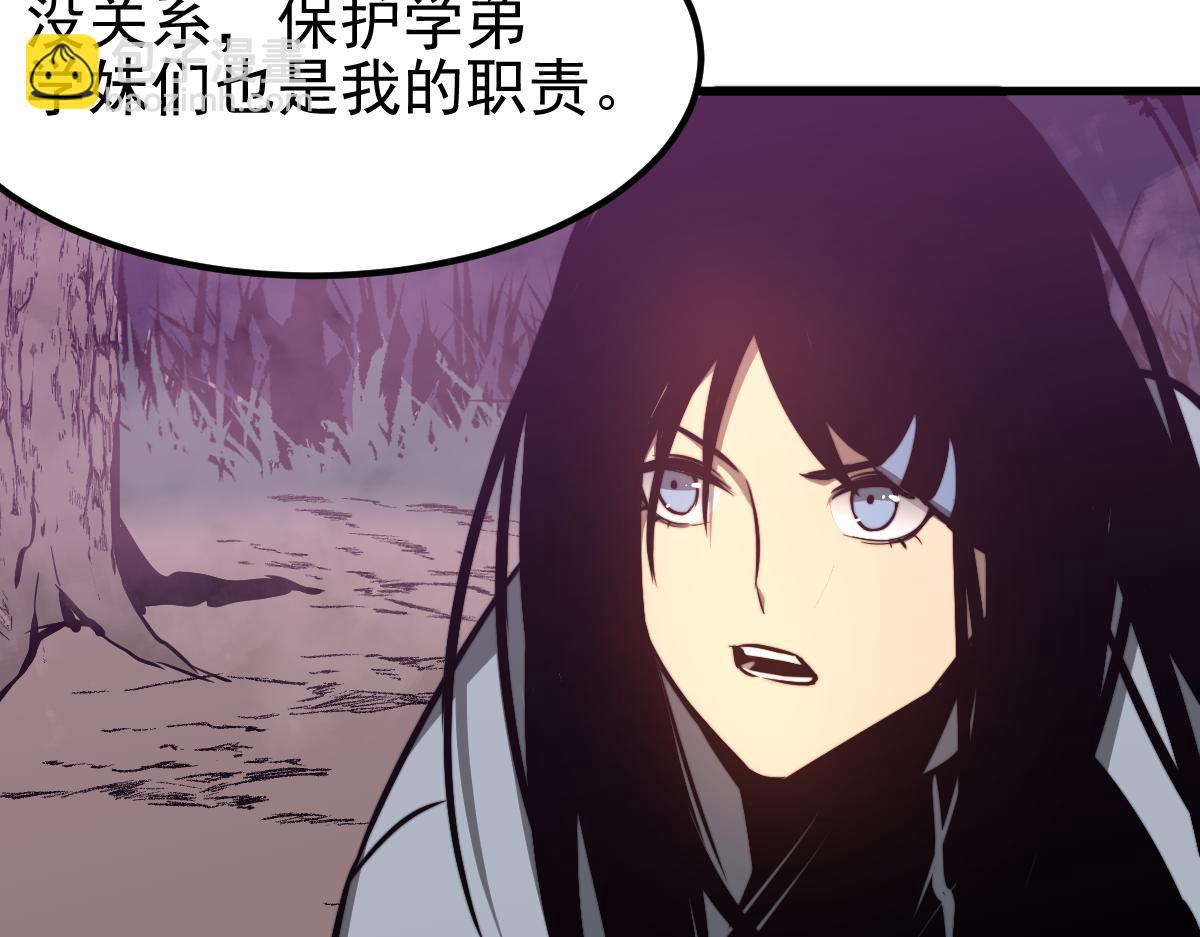 048话 楼浅VS骷寡妇134
