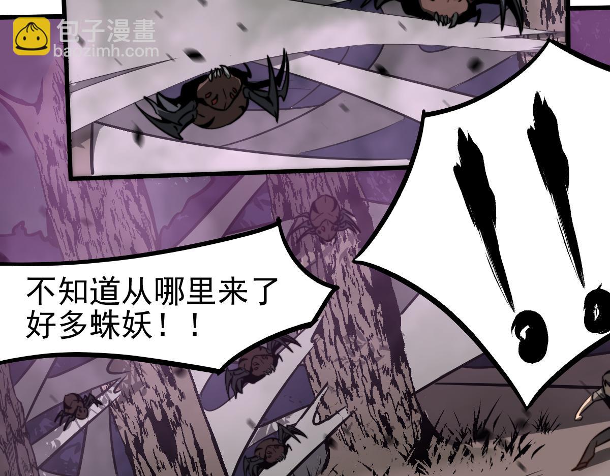 048话 楼浅VS骷寡妇137