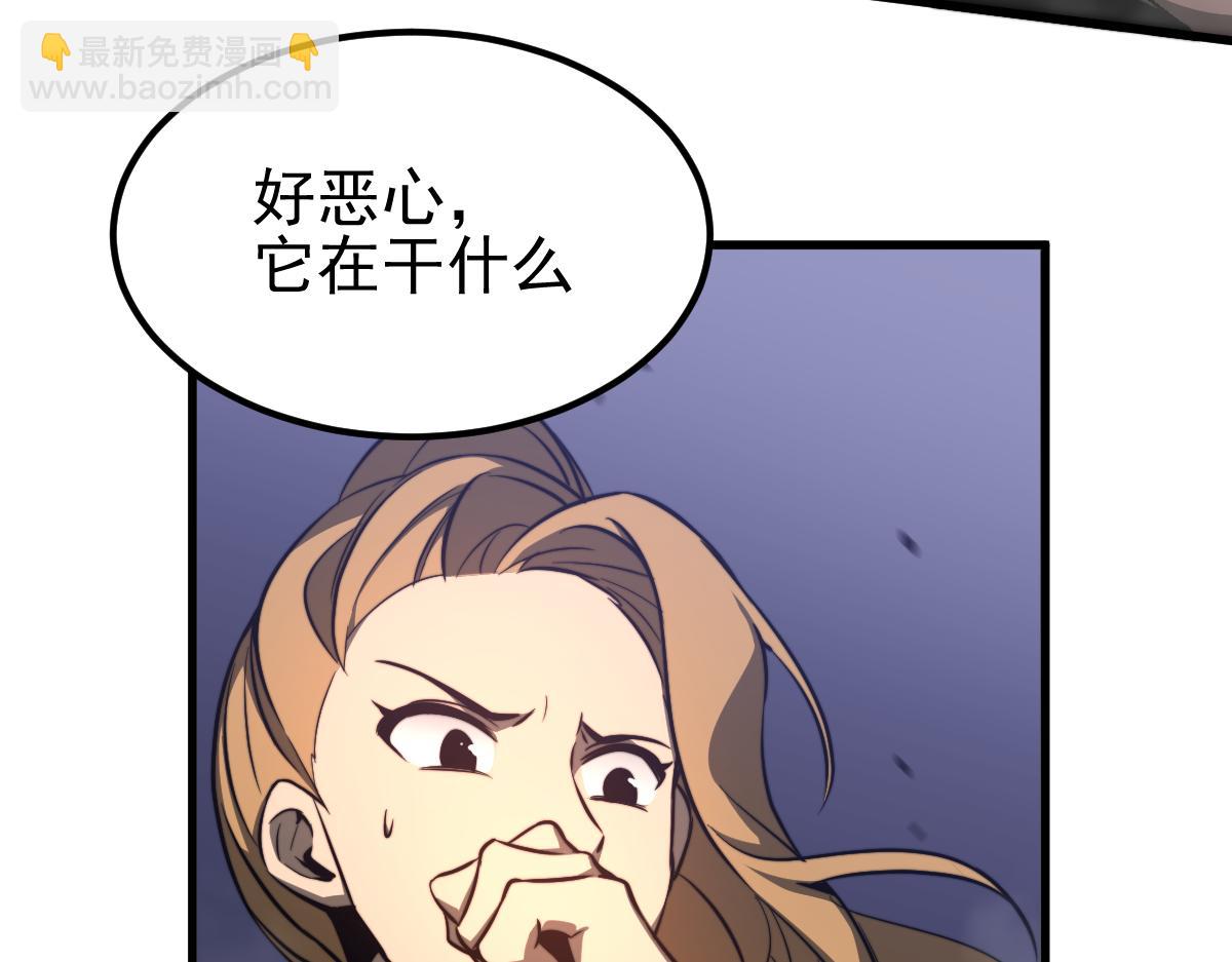 048话 楼浅VS骷寡妇141