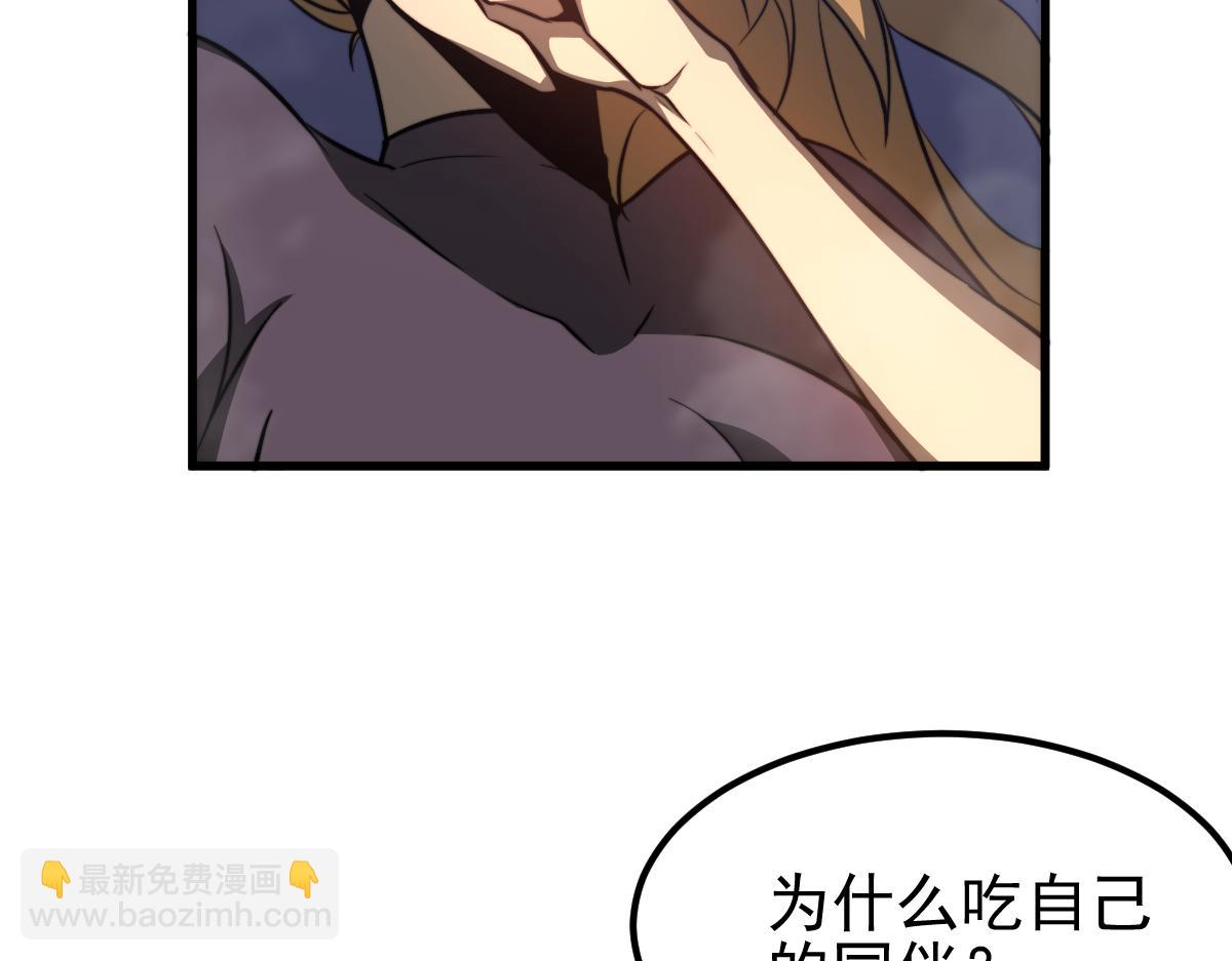 048话 楼浅VS骷寡妇142