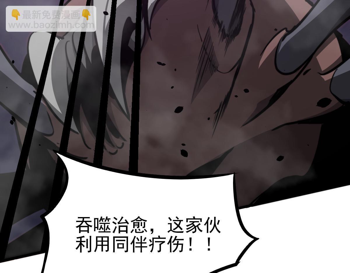 048话 楼浅VS骷寡妇155