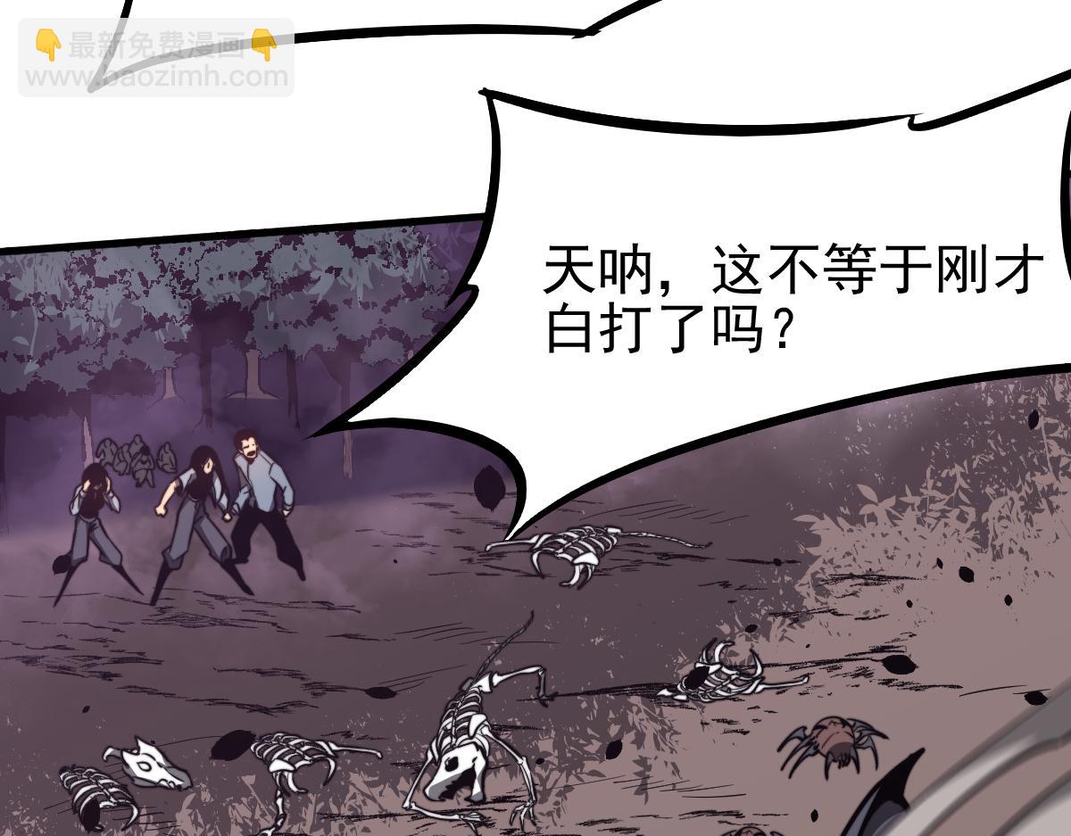 048话 楼浅VS骷寡妇160