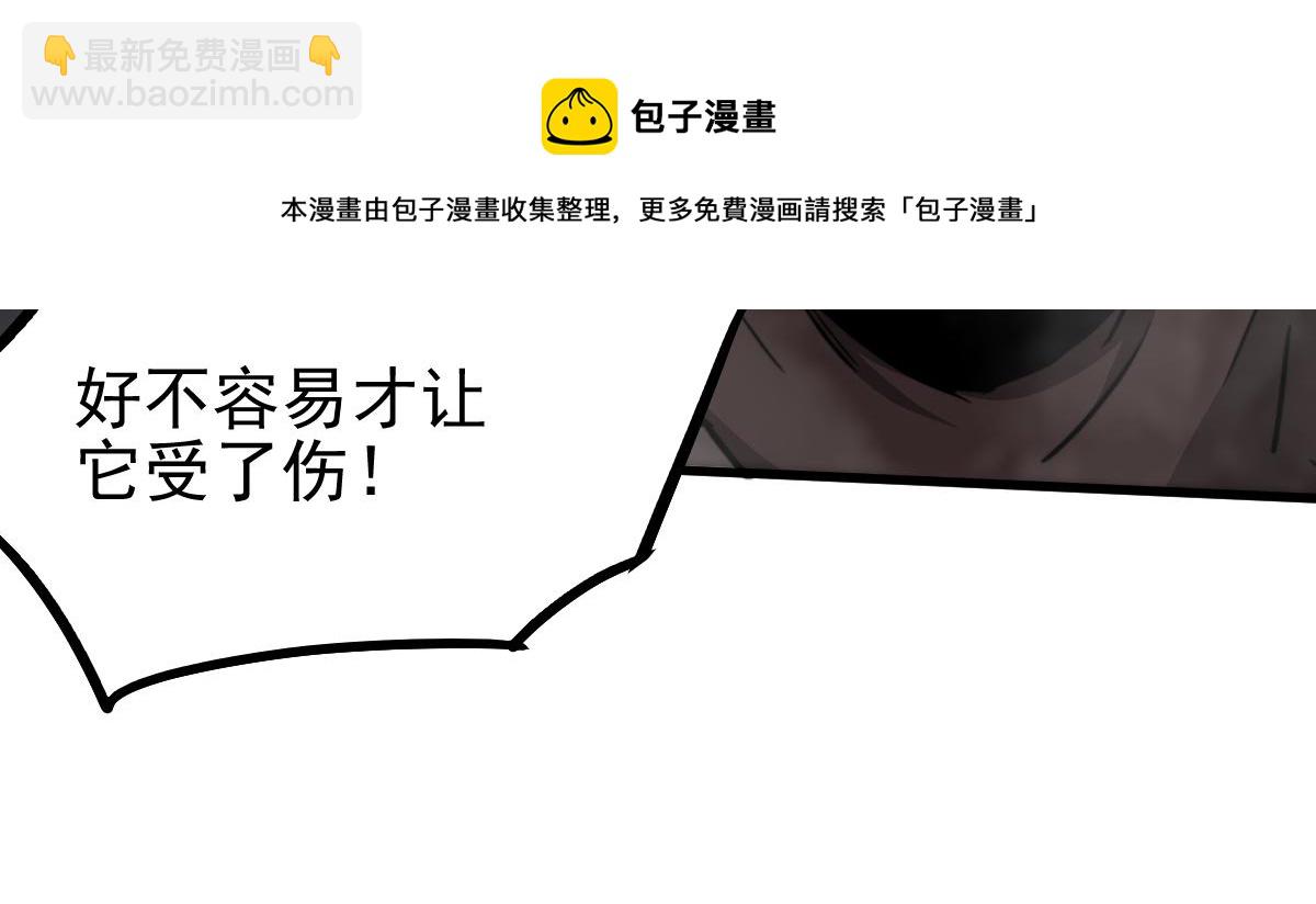 048话 楼浅VS骷寡妇162