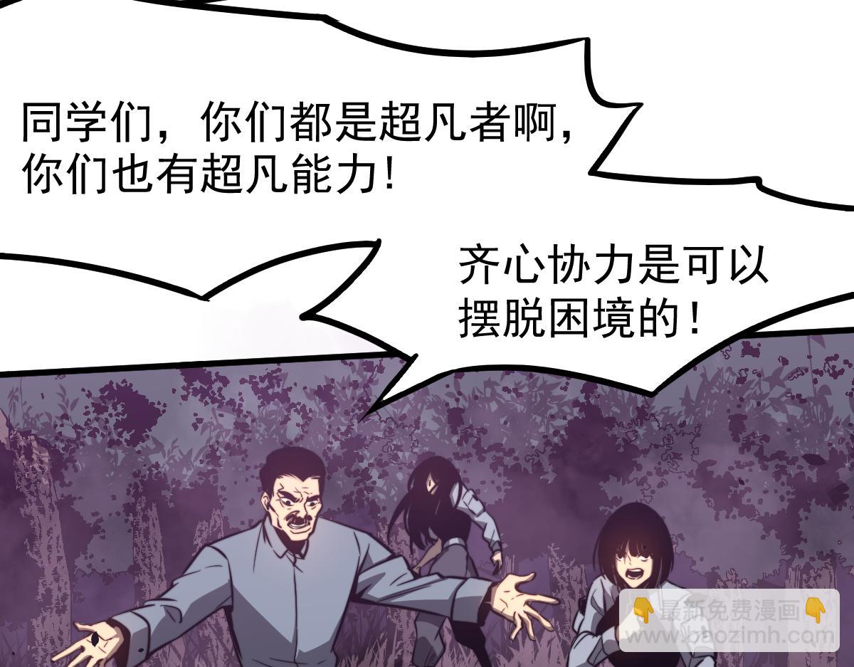 048话 楼浅VS骷寡妇164