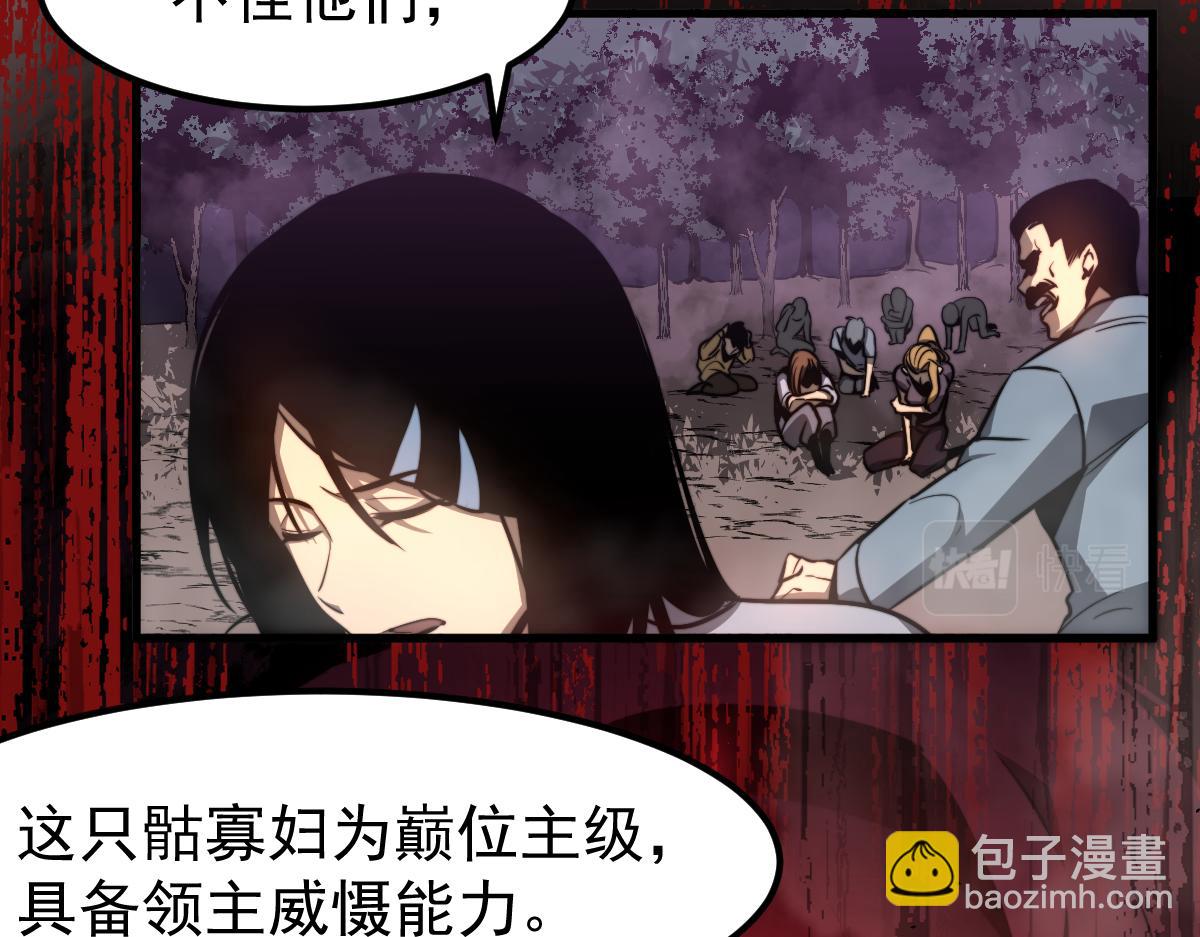 048话 楼浅VS骷寡妇168