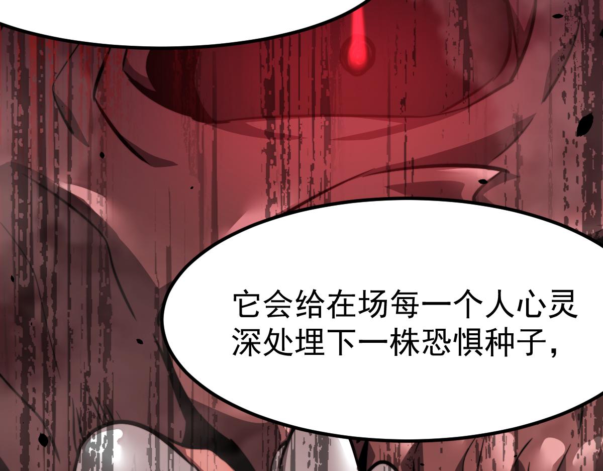 048话 楼浅VS骷寡妇169