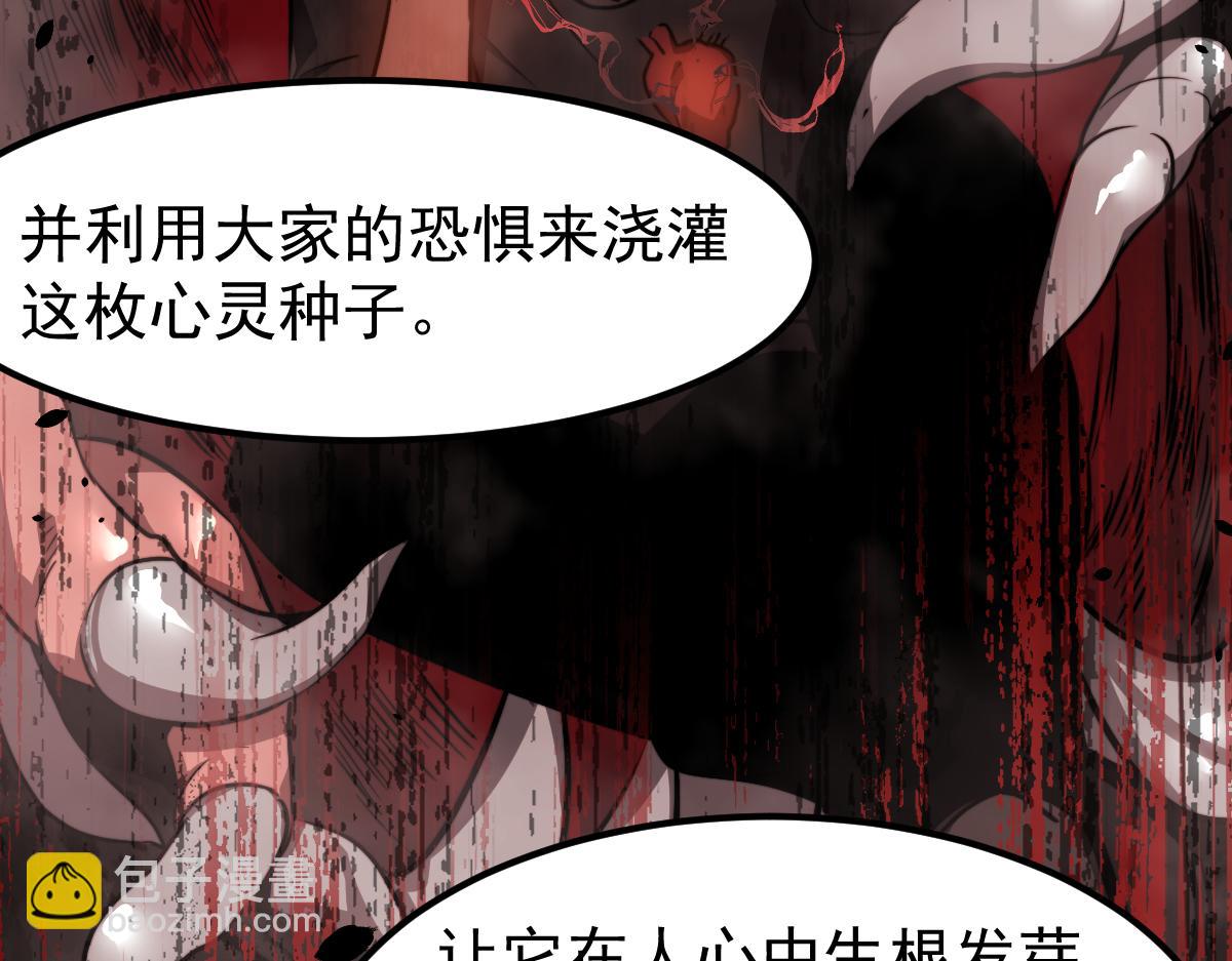 048话 楼浅VS骷寡妇171