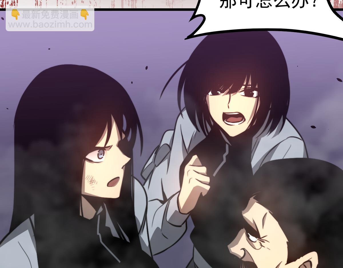048话 楼浅VS骷寡妇173