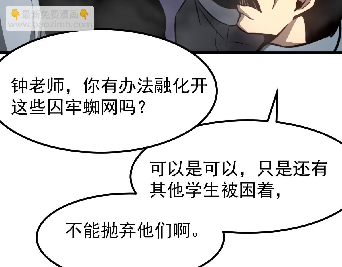 048话 楼浅VS骷寡妇174