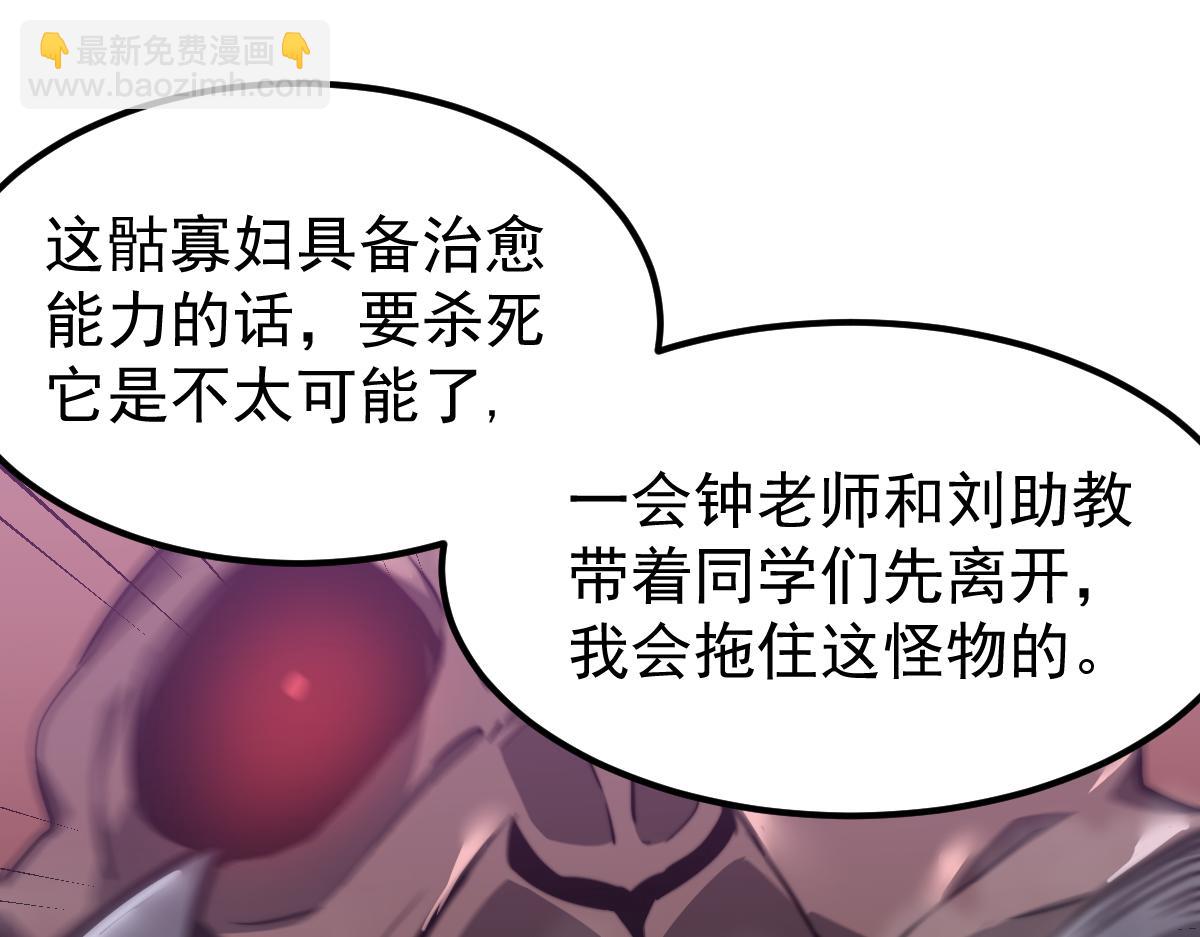 048话 楼浅VS骷寡妇176