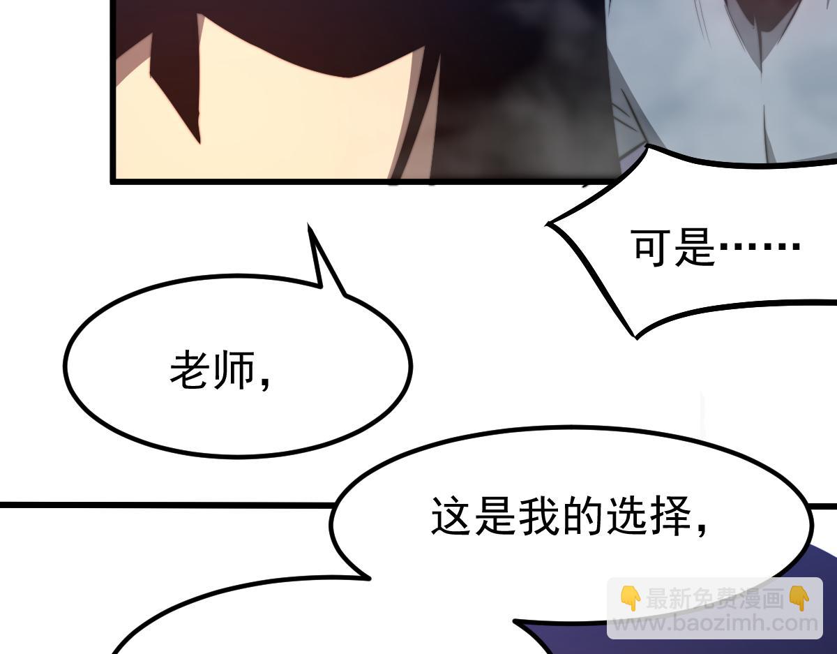 048话 楼浅VS骷寡妇179