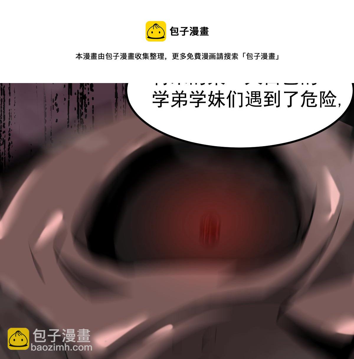 048话 楼浅VS骷寡妇182
