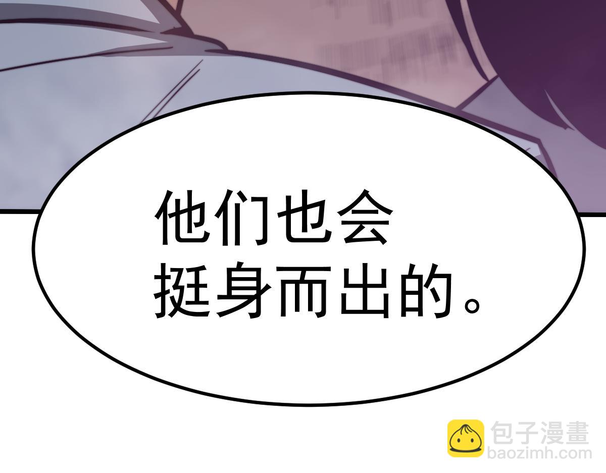 048话 楼浅VS骷寡妇186