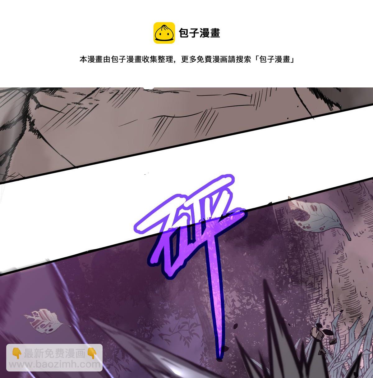 048话 楼浅VS骷寡妇20