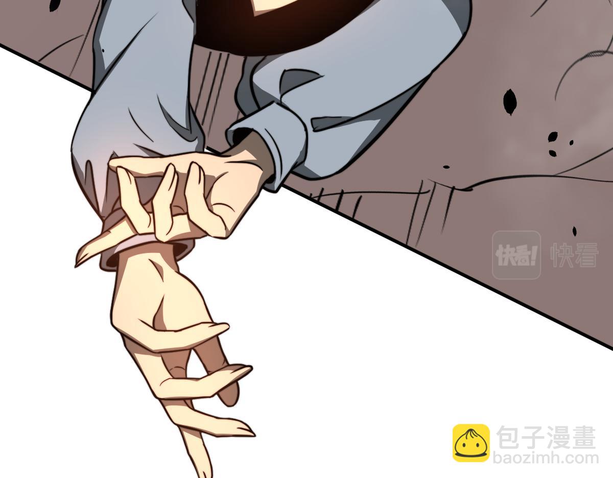 048话 楼浅VS骷寡妇25
