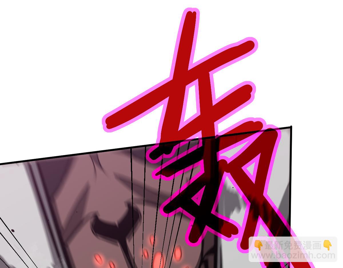 048话 楼浅VS骷寡妇27
