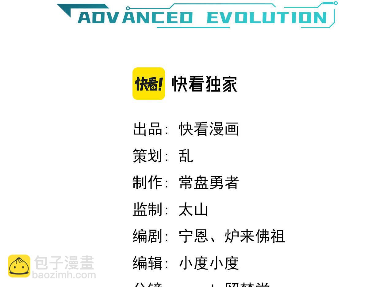 048话 楼浅VS骷寡妇7