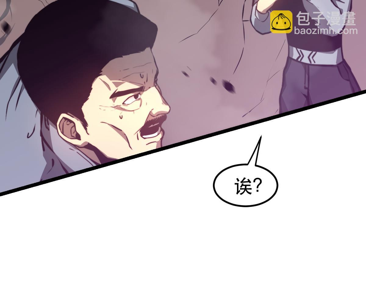 048话 楼浅VS骷寡妇70