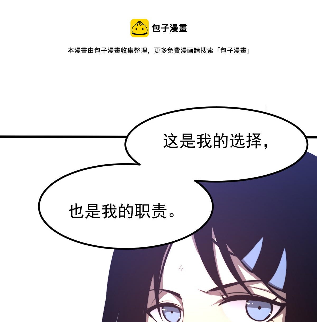 049话 幻境！！0