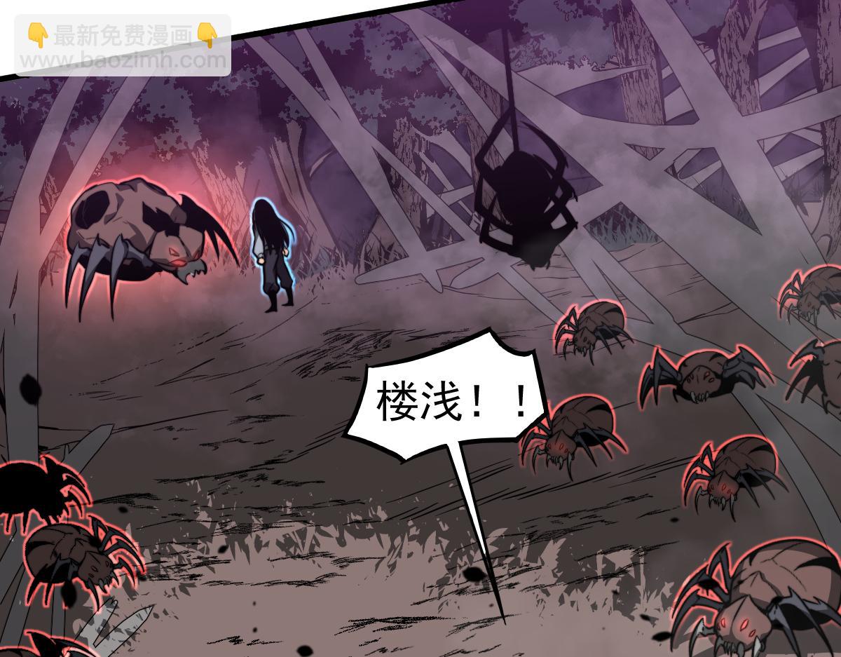 049话 幻境！！110